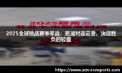 意昂体育官方网站