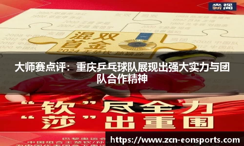 意昂体育官方网站