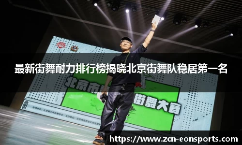 意昂体育官方网站